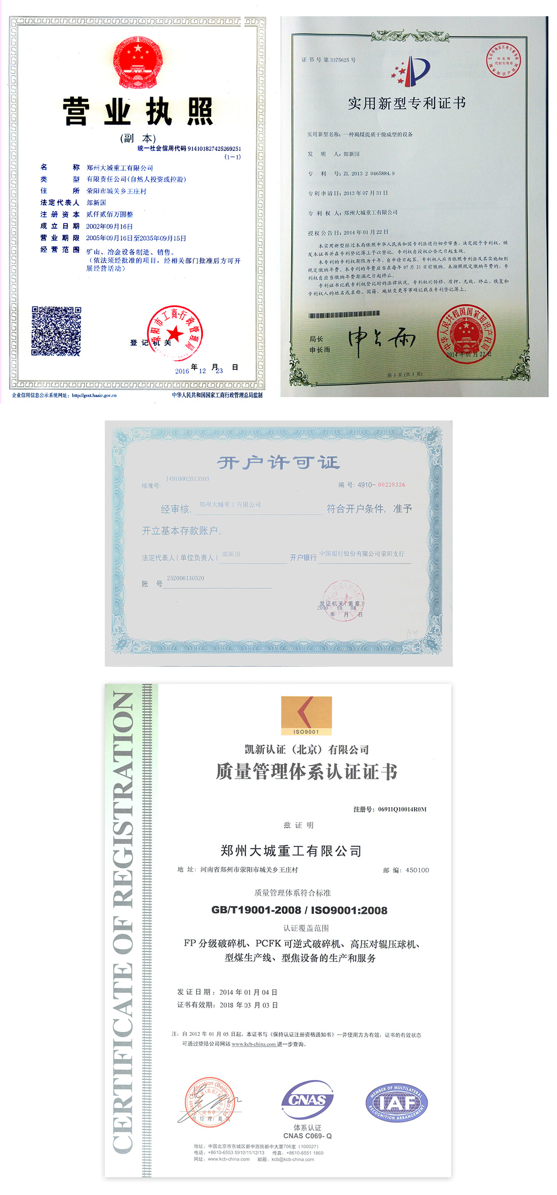 mk体育直播官网